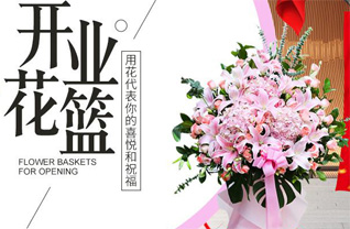 山东济宁金乡县司马镇魏门楼村花篮配送